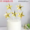 Novo cartão de bolo tridimensional de estrela de cinco pontas decoração de bolo de aniversário decoração criativa de festa plug-in para bolo