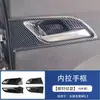 Adequado para 24 Novo Mg3 Controle Central Câmbio Quadro Porta-Copos Porta-Braço Interno Saída de Ar Adesivo Acessórios de Modificação Interior