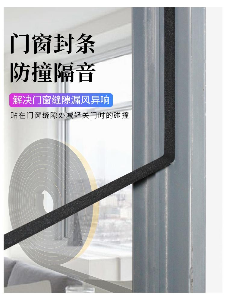 防撞贴条_05.jpg
