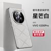 Adequado para capa de celular vivox200 novo de alta qualidade X200pro business promini mini tudo incluído anti-queda couro