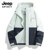 Otoño 2025 Ropa Nueva para Pareja Chaqueta Exterior de una Sola Capa Impermeable Cortavientos Transpirable Duradera Cómoda Moderna Casual