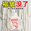 Pijama, Suavizante, Ropa para Prevenir Bolitas y Endurecimiento, Potente Eliminación de Manchas, Detergente para Ropa con Cuidado Antiestático, Envío Directo