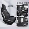 BYD Seal 06 DM-i Almofada de camurça para assento de carro, metade fechada, universal para todas as estações, com perfurações