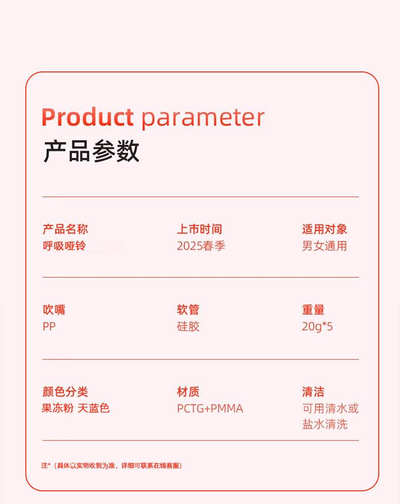 花瓣详情页切片_10