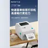 Impresora Térmica Xinye 460B para Entrega Express, Impresora de Guía Electrónica, Impresora de Códigos de Barras Autoadhesiva
