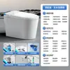 Inodoro Inteligente, Todo en Uno, Inodoro Automático Completo con Tapa abatible, Escudo Desodorante para Inodoro, Sin Límite de Presión de Agua, Escudo de Espuma Integrado