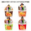 Dz041-H Exportación Acción de Gracias Pavo Estéreo Calabaza Festivo Taza de Helado Postre Caja de Bebida Fría Tapa Cuchara