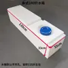 Tanque de armazenamento de água horizontal Tanque de água quadrado de PE Banheiro externo Montado em veículo Uso móvel de água Resistente ao sol Resistente ao congelamento Diesel Drones Armazenamento de medicamentos