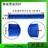 Accesorios Adecuados para Aire Acondicionado Hualing 1-3 Gabinete Colgante Máquina Interna Rueda de Viento Aspas de Ventilador de Flujo Cruzado Otros
