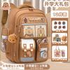 Mochila escolar Kapibala para meninas, mochila capivara fofa de grande capacidade, para alunos do ensino fundamental e médio, mochila leve e durável para homens