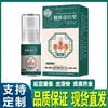 Fabricante original APDMP gel de enfriamiento para zona lumbar 30ml spray, en stock para venta al por mayor y dropshipping
