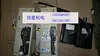 Servodrive Yaskawa Sgd-02Bs + Sgm-02B312 un Conjunto