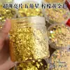 Lentejuelas Estrellas de Cinco Puntas Ultradelgadas Mini Estrellas Pequeñas de 1 mm 2 mm 3 mm Estrellas de Cinco Puntas Polvo Brillante para Manualidades DIY