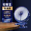 Nuevo Ventilador USB Pequeño Ventilador Pequeño para Dormitorio de Estudiantes Portátil Mini Recargable de Escritorio con Clip Ventilador Eléctrico para el Hogar