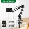 Soporte de Teléfono para Persona Perezosa, Soporte para Tableta iPad, Reposabrazos de Cama, Soporte de Apoyo de Escritorio Cama Hogar para Ver Series, Transmisiones en Vivo y Filmación