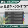 Cartucho SHARP MX-60NT-BA aplicável em fronteiras, toner MX3070/MX3570/6070N/4070N