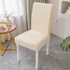 Venta de liquidación: Nueva Funda Elástica Jacquard de Color Sólido para Silla Todo el Año, Anti-Manchas, Engrosada, Cobertura Total, Antideslizante para Uso en Casa