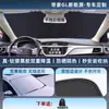 Geely Cristal de Gelo Ar Condicionado Grau Protetor Solar para Carro Proteção Solar Isolamento Térmico Protetor Solar Escudo Frontal Resfriamento Leve Prata Titânio