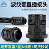 Conector rápido de fuelle de nylon de fábrica AD15.8 cable recto conector rápido de manguera de plástico PVC M20