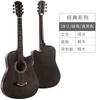 Guitarra folk de ángulo corto de 38 pulgadas, cuerpo en D mate, madera de tilo, instrumento de práctica para principiantes, fábrica de instrumentos musicales al por mayor.
