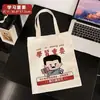 Bolsa de lona com arte de texto motivacional para estudantes, mochila de grande capacidade, bolsa para aula de reforço