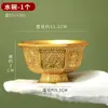 Yuanhui Buda Ocho Auspicios Bronce Tallado Recipiente de Suministro de Agua Copa de Agua Sagrada Recipiente de Purificación de Agua Copa de Suministro de Agua para el Buda Delantero Adornos para el Hogar