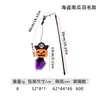 Coleção de Acessórios para Brinquedos de Gato de Halloween, Acessórios para Varinha Pegador de Gato de Halloween, Acessórios para Brinquedos de Pet no Atacado, Conjunto de Brinquedos para Gato