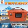 Yhz90/360(B) Suportes de Instrumento Direcional à Prova de Explosão para Mineração Instrumento Direcional a Laser Intrinsicamente Seguro Personalizado para Mineração