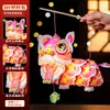 Festival do Meio do Outono Estilo Chinês Dança do Leão Lanterna 2026 Novo Modelo Material Artesanal DIY Lanterna Portátil com Luz para Dança do Leão Infantil