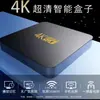 Caixa de TV Android de rede completa gratuita, Wi-Fi sem fio, voz, tela, caixa de TV 4K, pode ser tela
