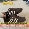 Tênis casuais versáteis e chiques estilo coreano de sola fina, sapatos brancos para mulheres, nova coleção primavera/outono 2026, tênis de treino retro alemão marrom