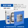 Horno de Secado al Vacío Shanghai Yiheng Horno de Vacío de Temperatura Constante con Calefacción Eléctrica para Laboratorio Horno Industrial Pequeño de Espumación al Vacío
