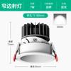 Spotlight Cob Antirreflexo Profundamente Recuado para Uso Doméstico, Luz de LED Embutida para Sala de Estar, Downlight de Teto, Iluminação, Luminária Arandela Pequena em Forma de Colina