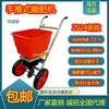 Manual Agrícola Empurrado à Mão Elétrico Automático Espalhador Aplicador de Fertilizante Ferramenta Semeadeira Granular Novo Modelo