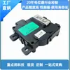 Actuadores de Aire Acondicionado para Calefacción y Refrigeración Son Adecuados para Varios Modelos de Vehículos, con Buen Rendimiento, Calidad Estable y Entrega Rápida