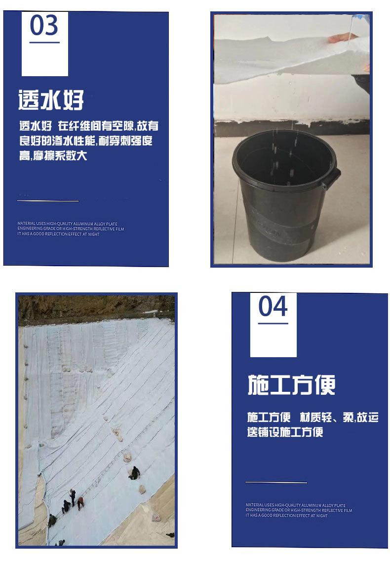 土工布_06.jpg