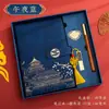 Cuaderno de Tendencia Nacional Caja de Regalo Set Cuaderno de Trabajo A5 de Negocios Souvenir Cuaderno de Alto Valor al por Mayor Diario Personalizable