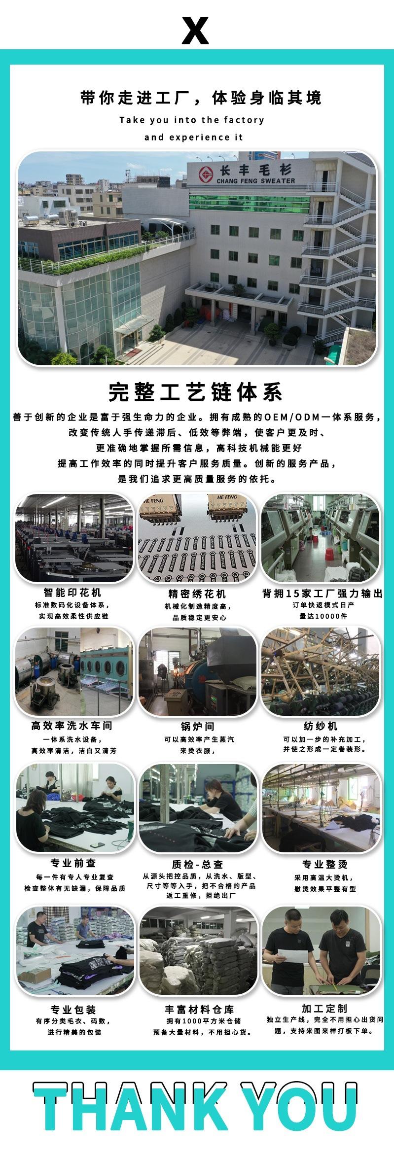 纯物短款新版_11_看图王