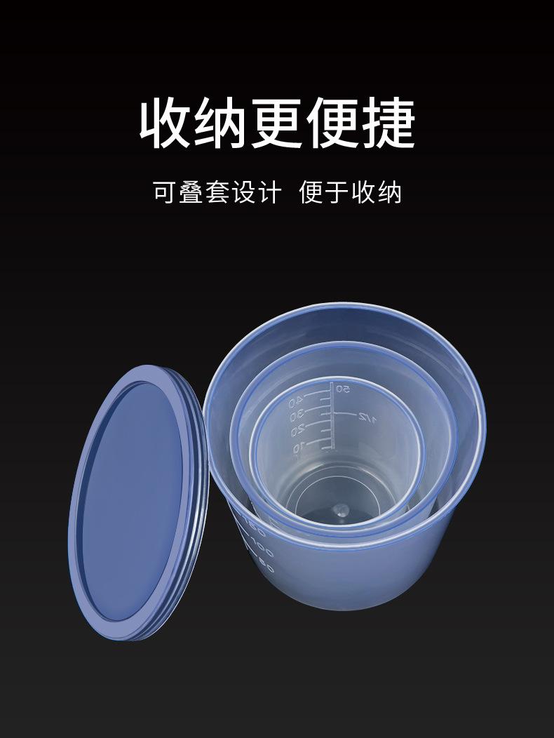 量杯_10.jpg