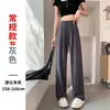 Pantalones Rectos de Fibra de Cobre Amoniacal Imitación 2026 para Mujer, Primavera, Otoño e Invierno, Delgados de Cintura Alta, Caída Suelta, Grises, Largos, Rectos, de Seda Helada