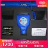 Medidor de Espessura de Revestimento / Medidor de Espessura de Filme Seco de Dupla Finalidade GT8102 GT8202 Boa Qualidade e Custo-Benefício