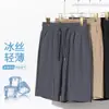 Comércio Exterior Verão Novo Super Leve Cinco Elásticos Shorts Esportivos Masculino Solto Cinco Pontos Calças Masculinas de Seda Gelada Casuais