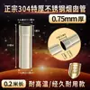 Tubo de Chimenea de Acero Inoxidable 304 Extra Grueso de 0.75 mm para Estufa de Leña, Chimenea, Caldera, Tubo de Escape para Estufa de Calefacción Exterior