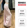 Calças largas rosa de cintura alta estilo americano para mulheres, finas de verão, cintura alta, fluidas, casuais, modeladoras, para yoga, fitness, esportes, comprimento total