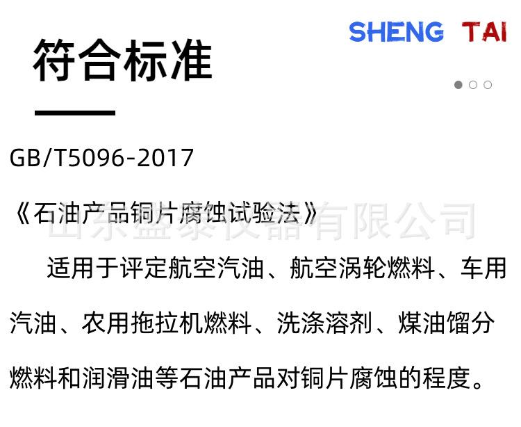 SD5096.(4).png