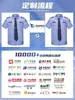 2026 Hilo de Hielo Secado Rápido Uniforme de Verano Ligero para Hombre de Manga Corta Uniforme de Guardia de Seguridad Secado Rápido y Transpirable