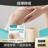 Patch Laniska Skin Care Nutre a Pele Cuidado Suave e Amigo da Pele Leve e Xadrez Patch de Silicone para Cuidado da Pele