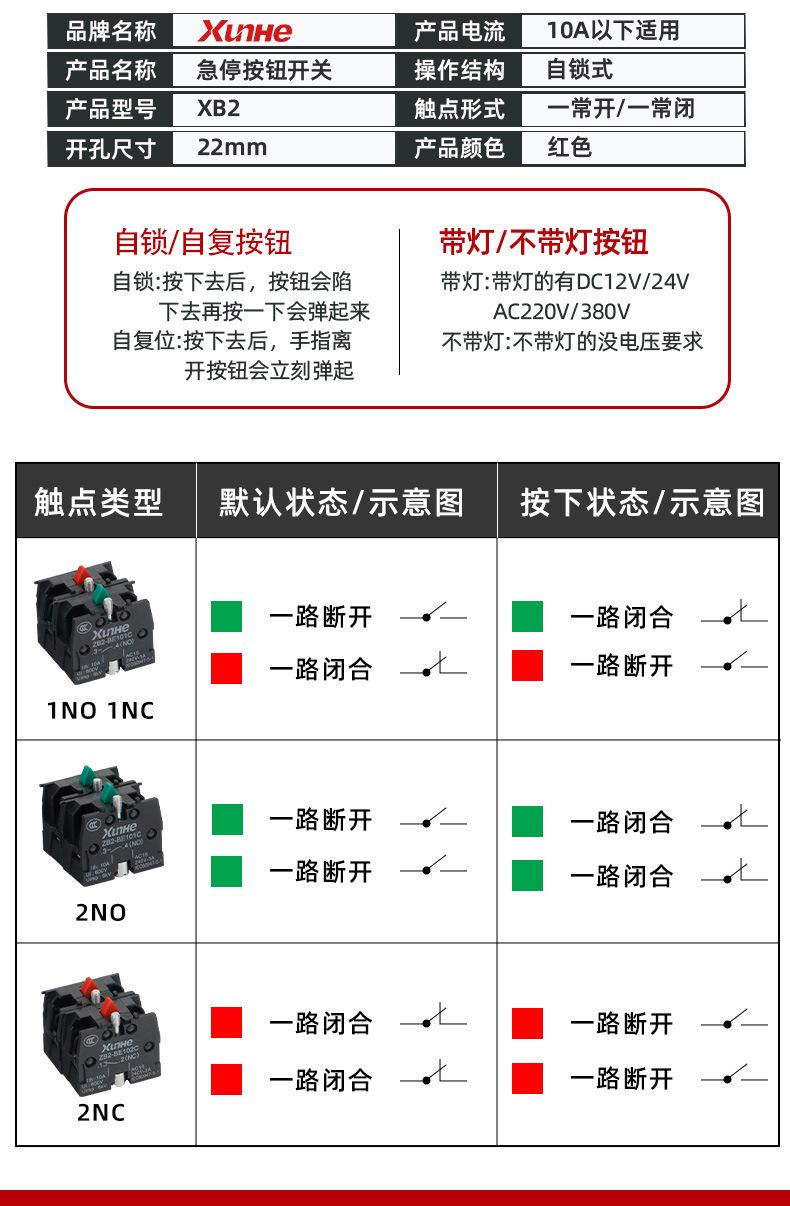 详情(1)_07.jpg