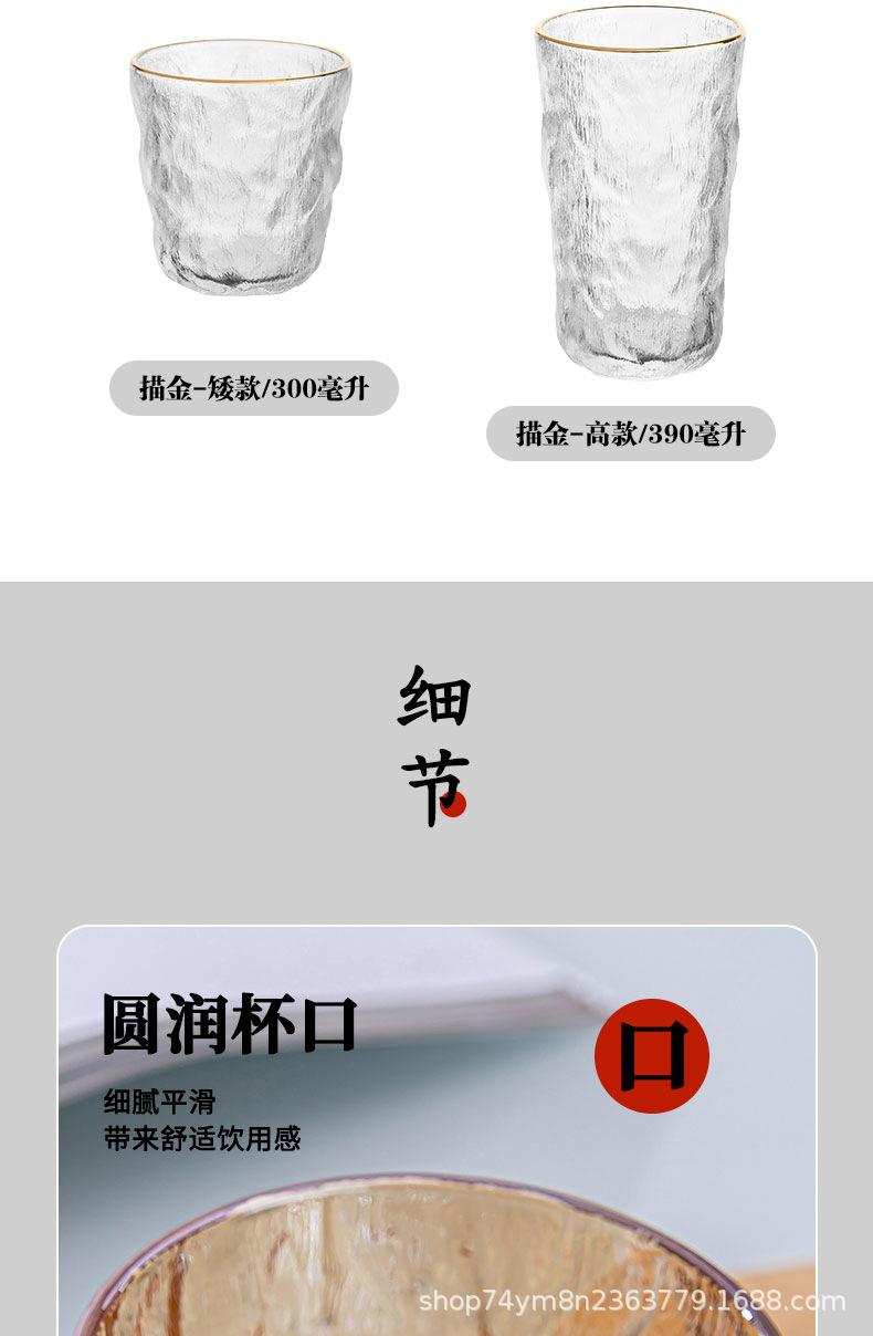 冰川杯详情_07(1).jpg