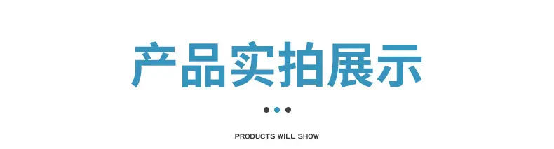 胶水铝塑复合管内页切片_11